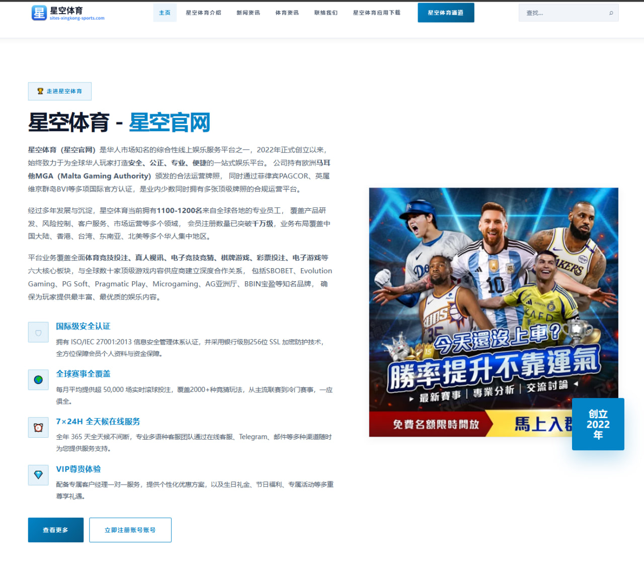 安赛龙日本公开赛伤愈复出，移动速度恢复几何？