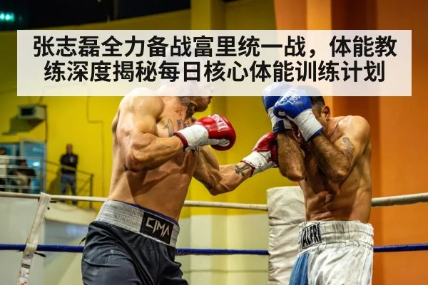 heavyweight boxer